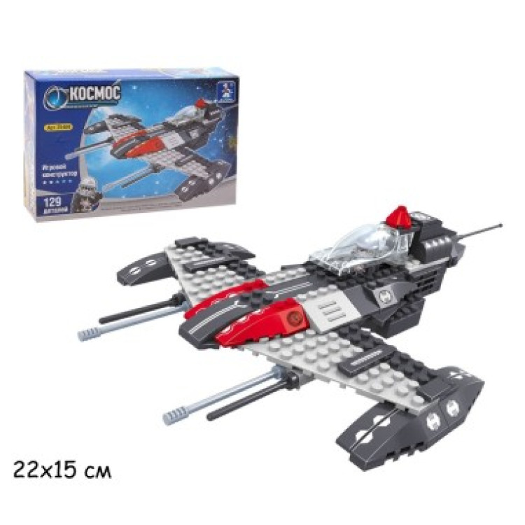 KUT.129 PCS UZAY LEGO